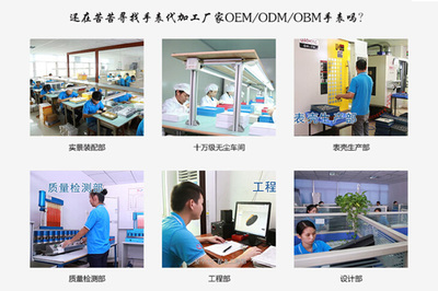 年末盛典 手表ODM工厂钜惠来袭，专业工程管理服务赋能品牌手表