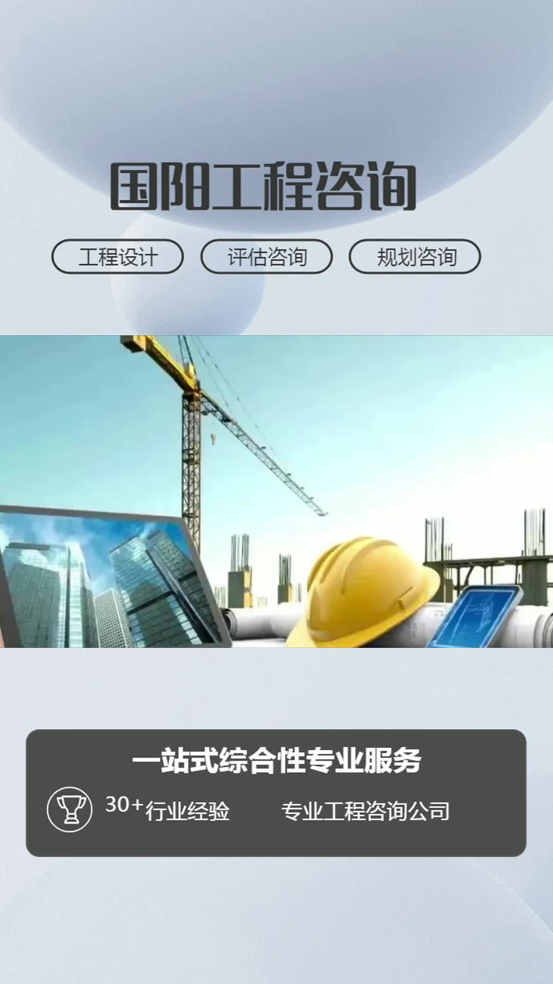 工程管理服务与建筑安装价格及信息平台构建——以太原、长治为例的研究
