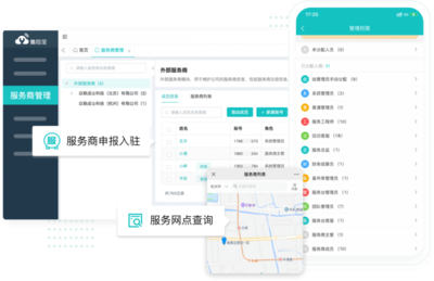从医疗器械到智能卫浴 产品全生命周期的服务之道与工程管理智慧